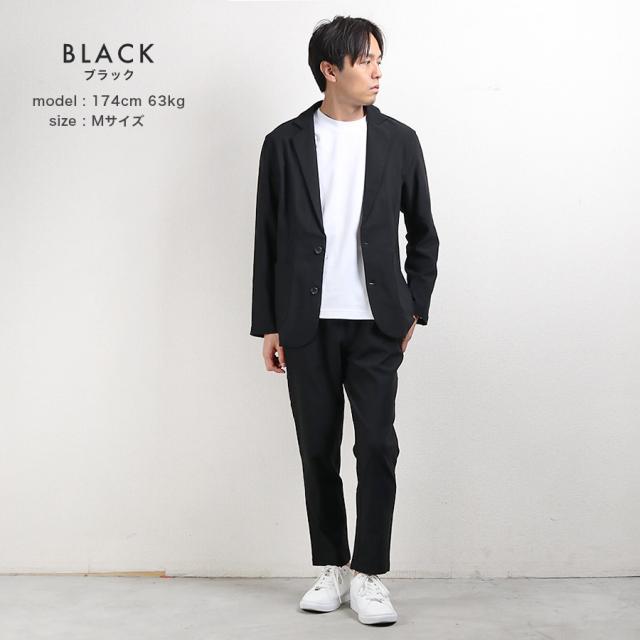 セットアップ メンズ ストレッチ 伸縮性 快適 テーラード