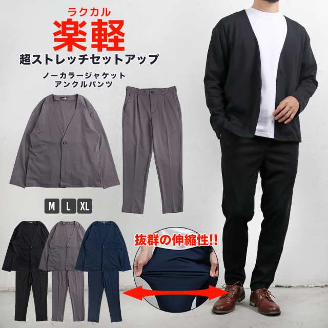 セットアップ メンズ テーラードジャケット 上下セット
