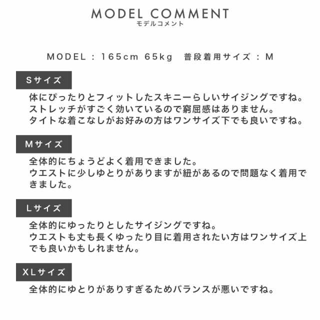 チノパン メンズ ストレッチ スリム パンツ 伸縮 スキニー 黒 白 ベージュ M L XL 3L メール便 送料無料の通販はau PAY マーケット  - N-MART