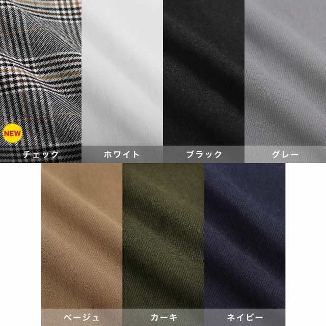 チノパン メンズ ストレッチ スリム パンツ 伸縮 スキニー 黒 白 ベージュ M L XL 3L メール便 送料無料の通販はau PAY マーケット  - N-MART