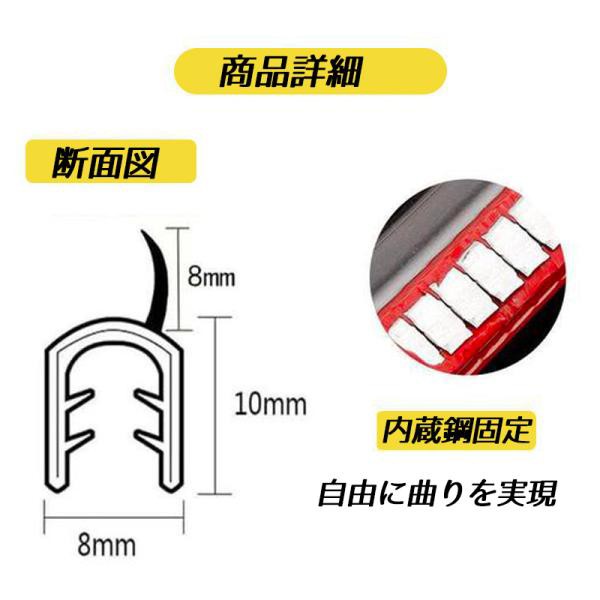 ドアモール 車 ドアカバー プロテクター ドアガード ドアの保護 傷防止 エッジ テープシールの通販はau PAY マーケット - WeCar