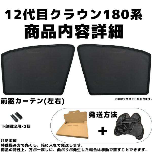 トヨタ ハリアー 80系 2020年6月- メッシュサンシェード メッシュ