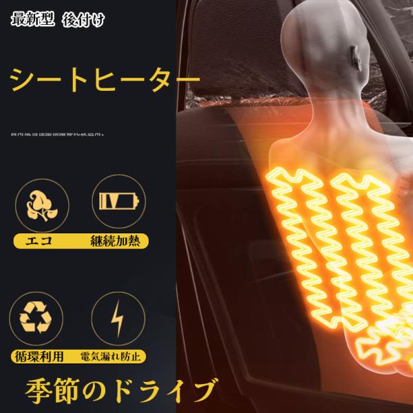 シートヒーター シートカバー 後付け ヴィッツ 130系 ヒーターキット スイッチホール コントローラー付  純正タイプスイッチ 左右セット HI/LO切り替えタイプの通販は