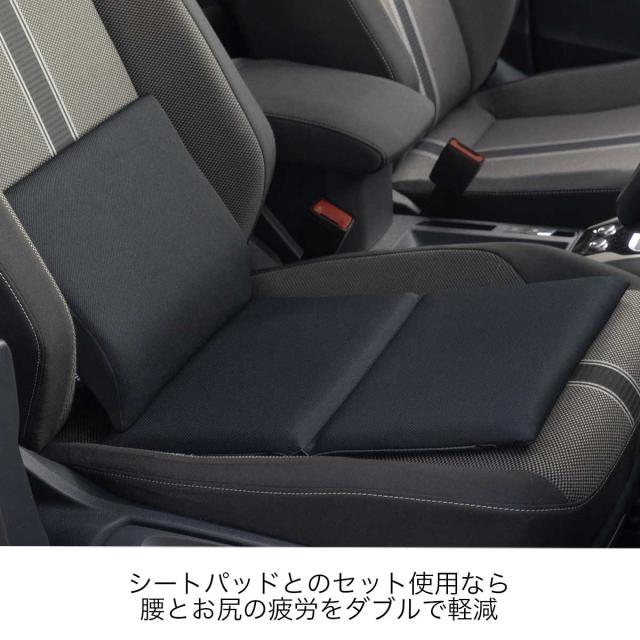 エクスジェル (EXGEL) ハグドライブ シート / バッククッションセット