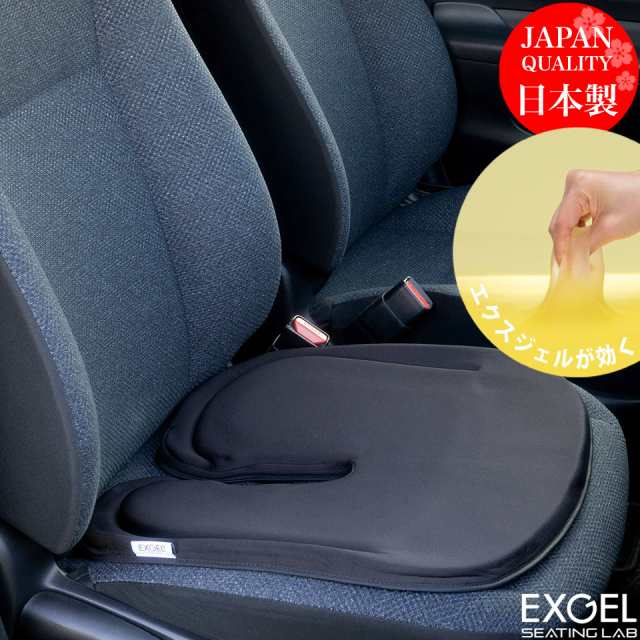 ハグドライブ円座シートクッション クッション 座布団 EXGEL HUD50 日本製 カークッション 長距離運転 長時間 車用 長距離 ジェルクッション 自動車用 カーシート 腰 姿勢 腰痛 腰痛対策 痔 産後 体圧分散 骨盤 座布団 プレゼント ギフトの通販は