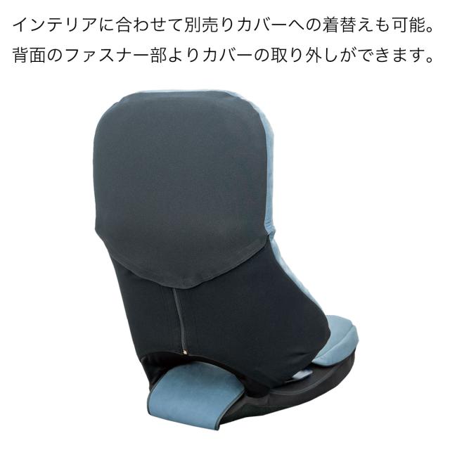 ハグ床座LX 日本製 座椅子 エクスジェル EXGEL 背もたれ 黒 一人用 レバー式 勉強 テレワーク リクライニング座椅子 床座 ジェル 腰 姿勢 腰痛 腰痛対策 骨盤 座布団 こたつ ホットカーペット 在宅ワーク リモートワーク フローリング 和室_14