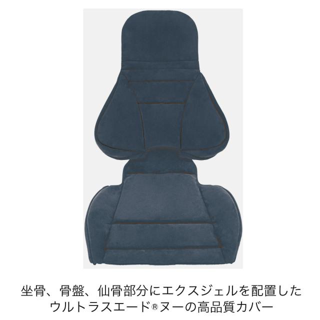 ハグ床座LX用替えカバー エクスジェル メーカー公式 EXGEL ハグ床座LX