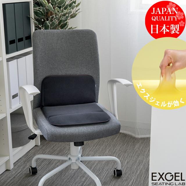 エクスジェル (EXGEL) モバイルクッションD グレー MOB11-GR エクスジェル メーカー公式 EXGEL モバイルクッションD MOB11 日本製
