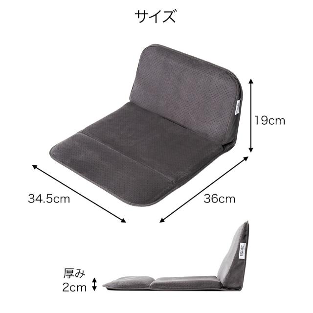 エクスジェル メーカー公式 EXGEL モバイルクッションD MOB11 日本製 携帯 ゲル クッション 持ち運び ジェルクッション テレワーク 出張 腰 姿勢 腰痛 サポート お尻 痛み デスクワーク 腰痛対策クッション 体圧分散 折りたたみクッション 座布団 プレゼント ギフト_14