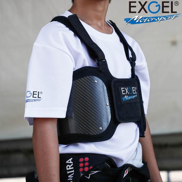 エクスジェル メーカー公式 EXGEL ドライカーボンベスト 17 モータースポーツ AKK23 日本製 カート プロテクト用ベスト スポーツベスト プロテクター ベスト プロテクト 保護 サポート 衝撃 衝撃吸収 ドライカーボン 圧迫 軽減 モータースポーツ用 ドライビング ドライバー