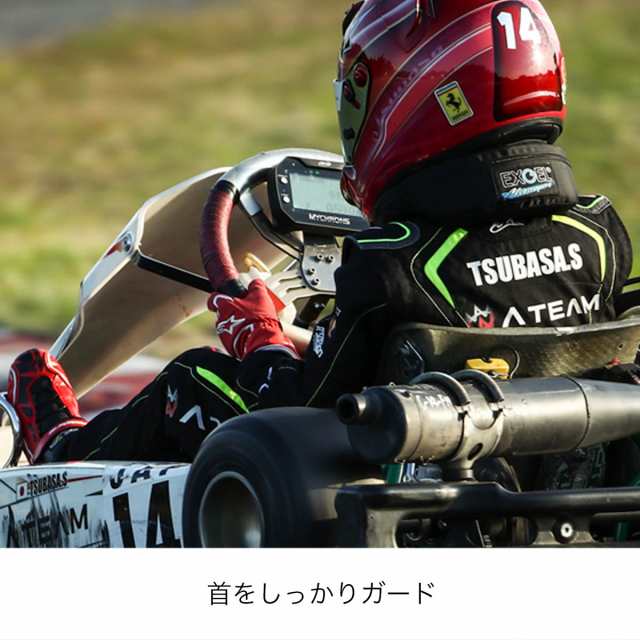 エクスジェル メーカー公式 EXGEL ネックサポート 17 Junior モータースポーツ AKK32J ジュニア 用 ネック サポート ネックパッド  パッド カート 日本製 首 保護 ジュニア用 サポート 衝撃 圧迫 疲労 軽減 首サポート くび 支える ケア ブラック 固定 スポーツ 高品質の  ...