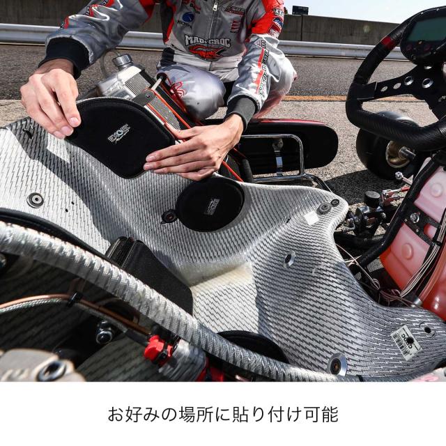エクスジェル メーカー公式 EXGEL シートパッド 17 バック タイプ モータースポーツ AKK15 日本製 カート パッド ジェル プロテクト 保護 サポート 衝撃 衝撃吸収 圧迫 疲労 痛み 軽減 シートパッド ブラック スポーツ カスタマイズ 高品質 スポーツ用品 プレゼント_8
