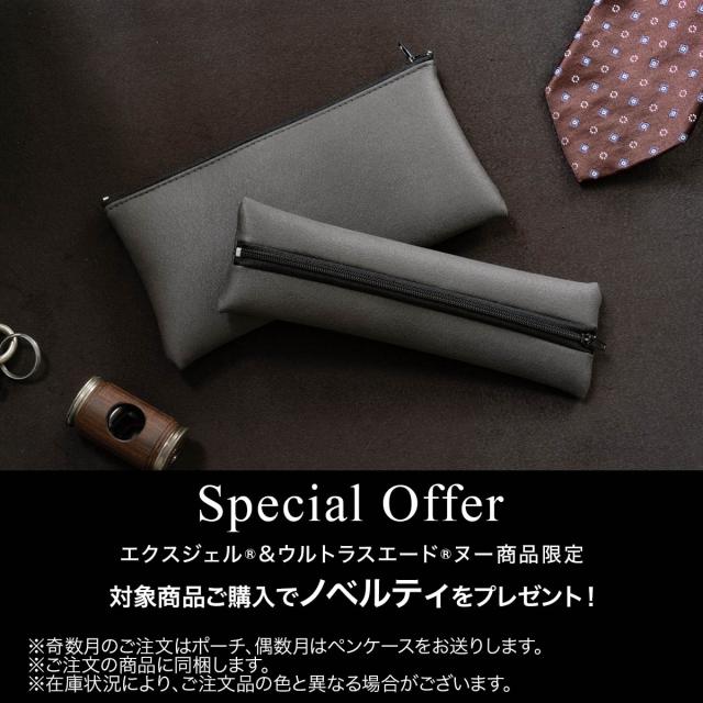 ザ・アウル 3D ハイエスト マイスター 専用 替えカバー EXGEL エクスジェル クッションカバー ザ・アウル3Dハイエストマイスター おしゃれ かわいい 日本製 OWT13-C 高反発 体圧分散 プレゼント ギフト 贈り物 加地 フローリング 和室 畳_5