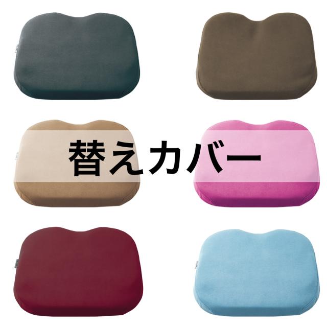 ザ・アウルハイエスト専用替えカバー EXGEL エクスジェル クッションカバー ザ・アウルハイエスト おしゃれ かわいい 日本製 OWT11-C 高反発 体圧分散 プレゼント ギフト 贈り物 加地 フローリング 和室 畳