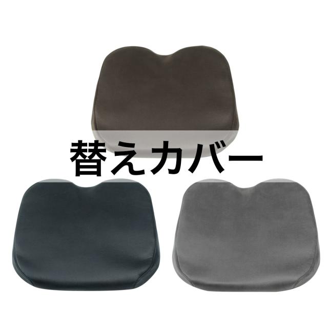 ザ・アウル 3D ハイエスト マイスター 専用 替えカバー EXGEL エクスジェル クッションカバー ザ・アウル3Dハイエストマイスター おしゃれ かわいい 日本製 OWT13-C 高反発 体圧分散 プレゼント ギフト 贈り物 加地 フローリング 和室 畳