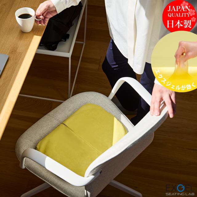 ザ・アウルハイエストコンパクト HP クッション 座布団 エクスジェル EXGEL 日本製 体圧分散 ジェルクッション ゲルクッション 高級 チェアクッション 腰 姿勢 腰痛 腰痛対策 骨盤 オフィス ダイニング 椅子 チェア プレゼント ギフト テレワーク 贈り物