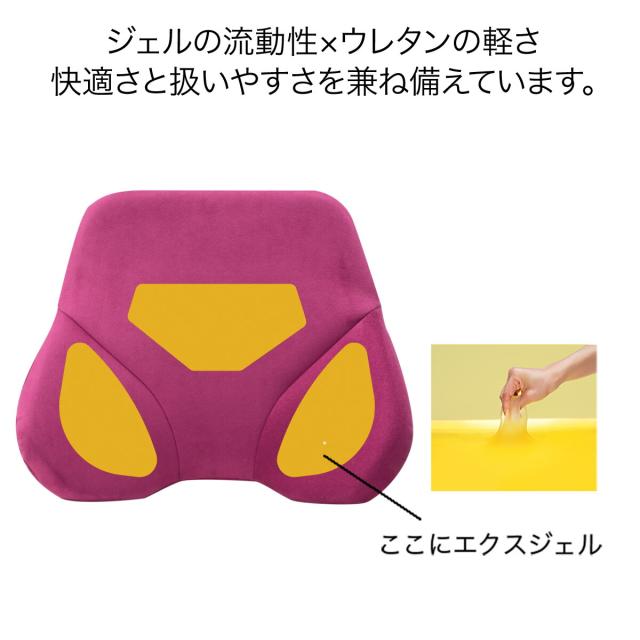ザ・アウルバッククッションハイエスト クッション 座布団 エクスジェル EXGEL 腰 日本製 ジェルクッション 腰痛クッション ゲルクッション チェアークッション 腰痛 腰痛対策 体圧分散 骨盤 オフィス 椅子 チェア プレゼント ギフト テレワーク_5