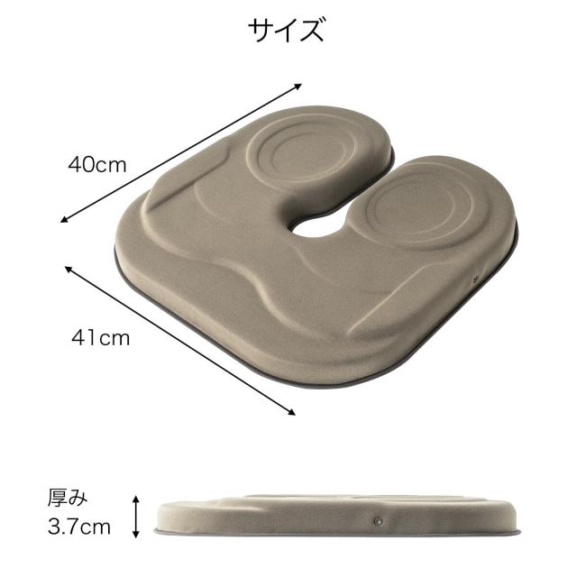 ザ・アウルスタンダードU クッション 座布団 円座 エクスジェル EXGEL