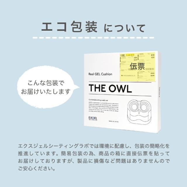 ＼新製品／ エクスジェル メーカー公式 EXGEL ゲーミングチェア シート クッション GAM10-GR 日本製 クッション ゲーミングクッション ゲーム クッション ゲルクッション ゲーム用 長時間 ジェルクッション e スポーツ 腰 姿勢 腰痛 腰痛対策 骨盤 座布団 プレゼント ギフト_18