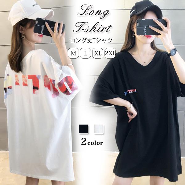 クーポンで半額1 480円 Tシャツ レディース トップス チュニック 大きめ 半袖 Tシャツワンピ Vネック 夏 メール便のみ送料無料1 の通販はau Pay マーケット Neutral Store