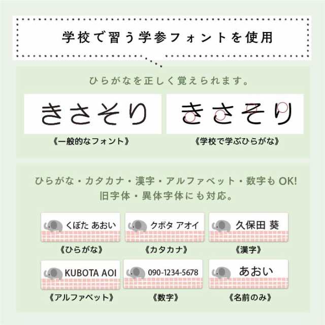 お名前シール 布用 ノンアイロン 名前シール アイロン不要 おしゃれ 食洗機 アイロン無し タグ 無地 小学校 靴下 洗濯可能の通販はau PAY  マーケット - お名前シール製作所byレスタス au PAY マーケット店