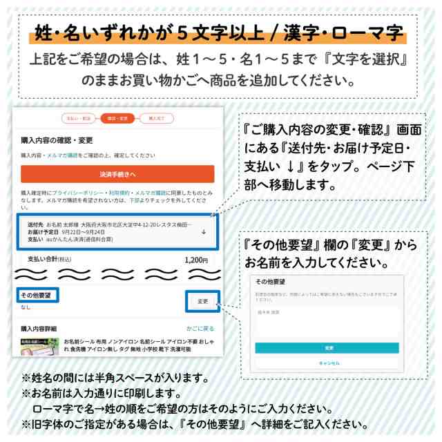 お名前シール アイロン 名前シール 布用 洗濯に強い 半透明タイプ アイロンシール 靴下 名入れの通販はau PAY マーケット - お名前シール製作所byレスタス  au PAY マーケット店