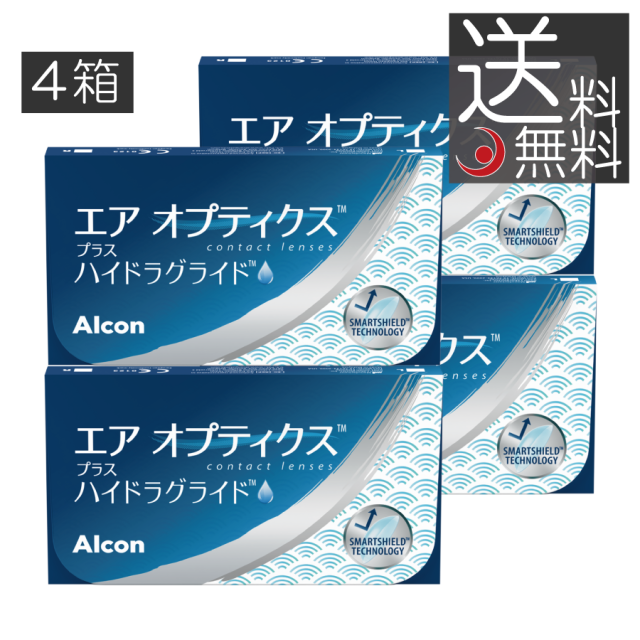 Alcon エアオプティクス プラス ハイドラグライド(6枚)×4箱 コンタクト　送料無料