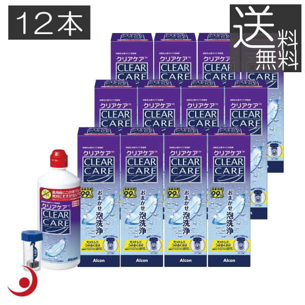 クリアケア 360ml 12本 Alcon エーオーセプト コンタクトレンズ洗浄液 保存液 AOセプト 過酸化水素