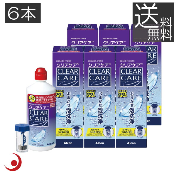 クリアケア 360ml 6本 Alcon エーオーセプト コンタクトレンズ洗浄液 保存液 AOセプト 過酸化水素