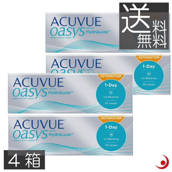 ワンデーアキュビューオアシス乱視用 30枚入 ×4箱 コンタクト　送料無料