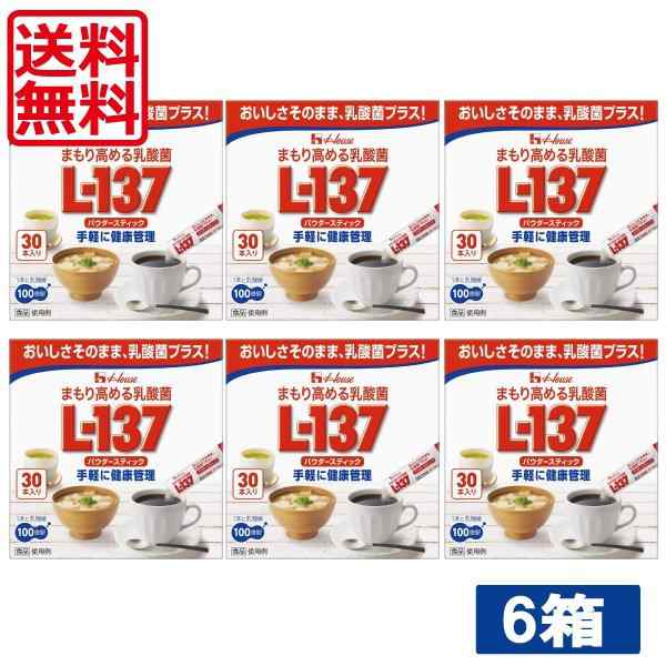 まもり高める乳酸菌 Ｌ-１３７ パウダースティック ×6箱（1箱30本入り