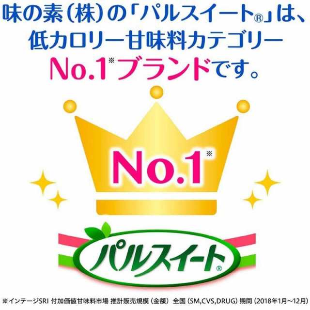 味の素 パルスイート 業務用 顆粒 1kg ×3袋 送料無料の通販はau PAY ...