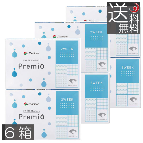 コンタクトレンズ　メニコン 2week プレミオ ×6箱 コンタクト メニコンプレミオ 2ウィーク　送料無料の通販は 7,918円