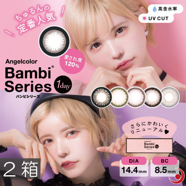 カラコン エンジェルカラー バンビ ワンデー（30枚入）×2箱 1day Angelcolor 1DAY 度なし 度あり 益若つばさ うるおい　送料無料の通販は