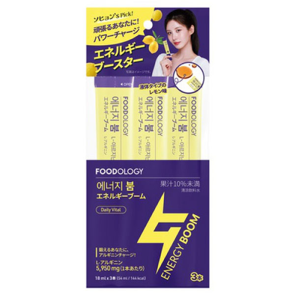 FOODOLOGY エネルギーブーム (レモン味) 6本 18ml アルギニン