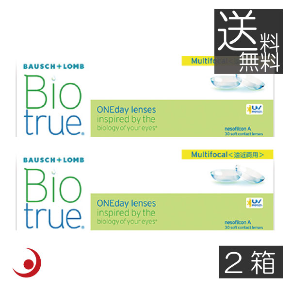 バイオトゥルーワンデーマルチフォーカル (30枚) ×2箱　遠近両用 ワンデー 1day ボシュロム メダリストの通販は 6,203円