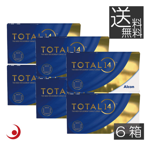 【コンタクト】日本アルコン デイリーズ トータル14 (6枚入)  ×6箱 2週間使い捨て 2week 2ウィーク アルコン  コンタクト コンタクトレンズ クリア 送料無料   (pre)