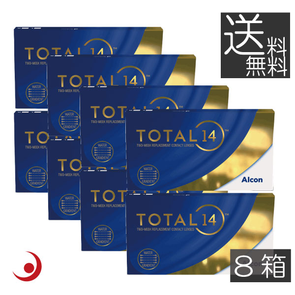 【コンタクト】日本アルコン デイリーズ トータル14 (6枚入)  ×8箱 2週間使い捨て 2week 2ウィーク アルコン  コンタクト コンタクトレンズ クリア 送料無料   (pre)
