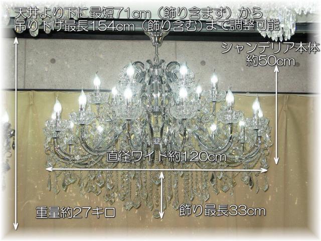 シャンデリア ペンダントライト led 照明 照明器具 天井直付灯 シンプル 安い 北欧 おしゃれ アンティーク リビング ダイニング シーリングライト スワロフスキー 大型 天井照明 洋室 8畳 10畳 12畳 モダン【LED付き！】新品 豪華 LED 21灯 クリスタル シャンデリア_2