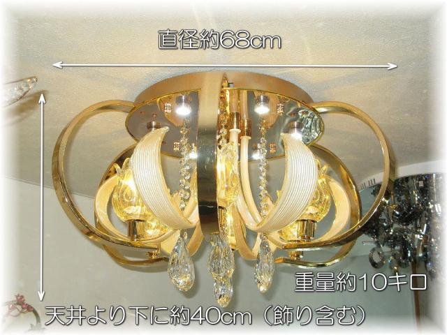 ゴールド シャンデリア 天井照明 68cm