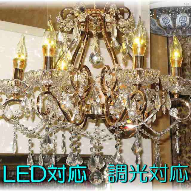 シャンデリア ペンダントライト led 照明 照明器具 天井直付灯 シンプル 安い 北欧 おしゃれ アンティーク リビング ダイニング シーリン