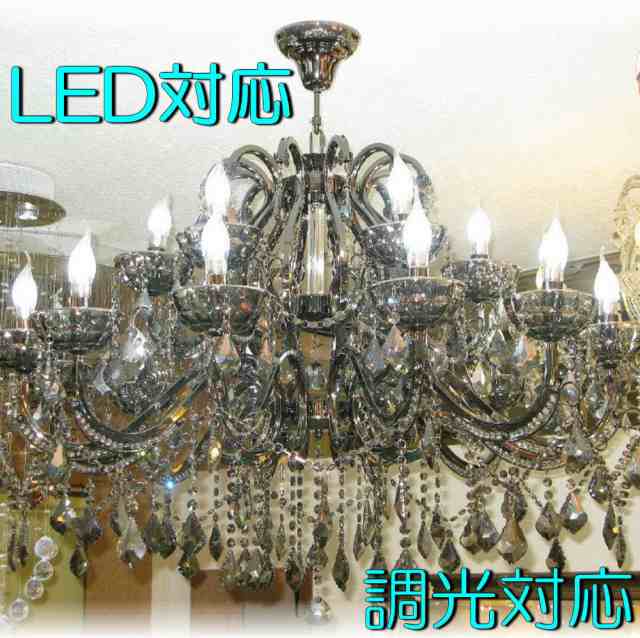 シャンデリア ペンダントライト led 照明 照明器具 天井直付灯 シンプル 安い 北欧 おしゃれ アンティーク リビング ダイニング シーリン