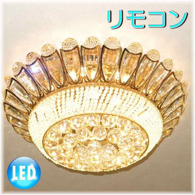 シャンデリア シーリングライト led 照明 照明器具 天井直付灯 シンプル リモコン 安い 北欧 おしゃれ アンティーク リビング ダイニング