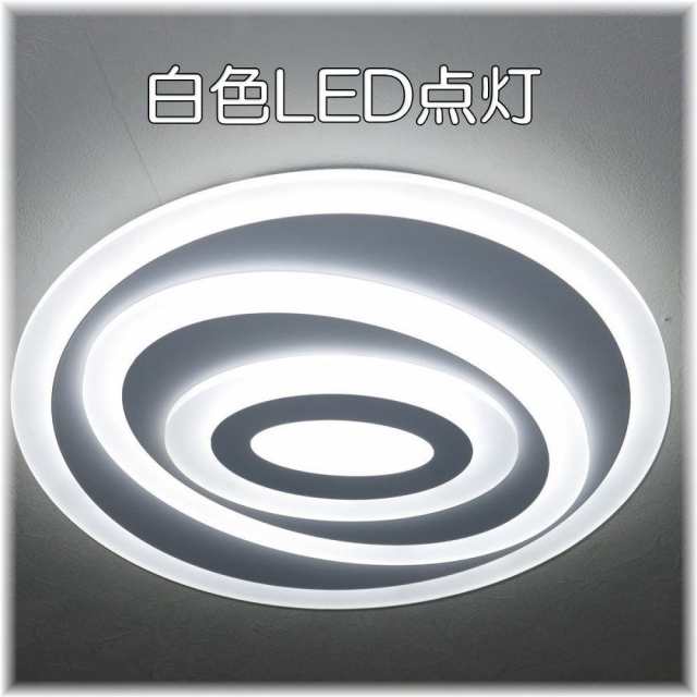 照明 照明器具 シーリングライト リモコン おしゃれ led 安い 北欧