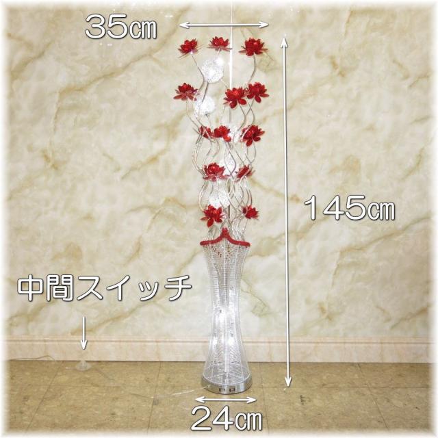 フロアスタンド スタンド照明 照明 間接照明 照明器具 フロアスタンドライト 明るい おしゃれ フロアライト led 安い 北欧 可愛い 豪華 和風 洋風 アンティーク 床置き ランプ モダン【LED付き！】新品 豪華 LED アルミ製 可愛い フロアスタンド_2