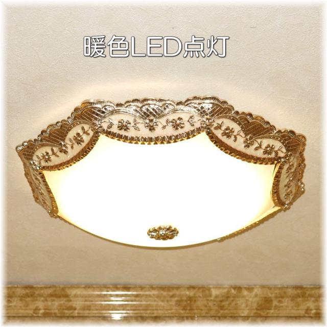 照明 照明器具 天井 led シーリングライト リモコン スタンド おしゃれ【送料無料！】新品 綺麗なデザインガラス LED シーリング照明 リモコン付き 調光＆調色タイプ 照明 照明器具 天井 led シーリングライト リモコン スタンド おしゃれ_4