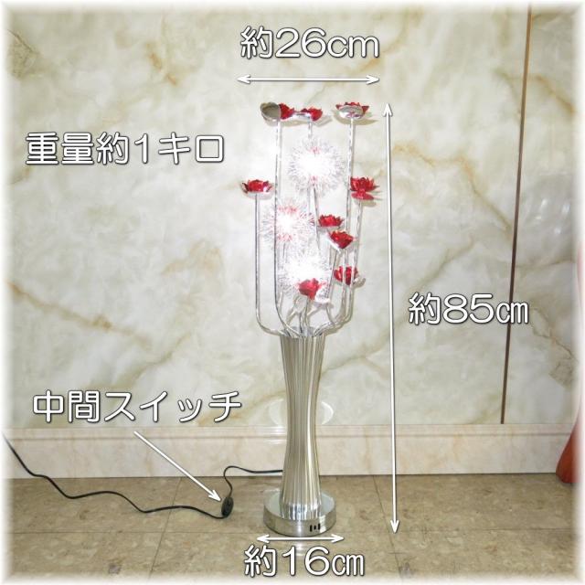 フロアスタンド スタンド照明 照明 間接照明 照明器具 フロアスタンドライト 明るい おしゃれ フロアライト led 安い 北欧 可愛い 豪華 和風 洋風 アンティーク 床置き ランプ モダン【LED付き！】新品 豪華 LED アルミ製 可愛い フロアスタンド