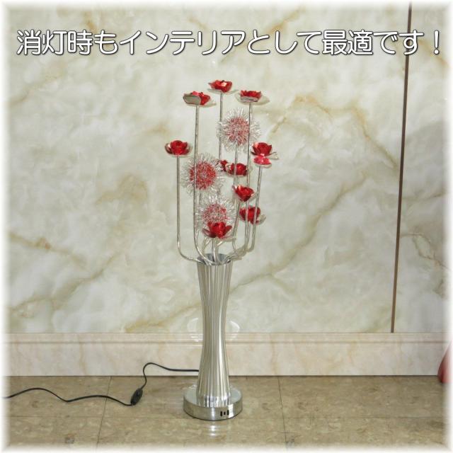 フロアスタンド スタンド照明 照明 間接照明 照明器具 フロアスタンドライト 明るい おしゃれ フロアライト led 安い 北欧 可愛い 豪華 和風 洋風 アンティーク 床置き ランプ モダン【LED付き！】新品 豪華 LED アルミ製 可愛い フロアスタンド