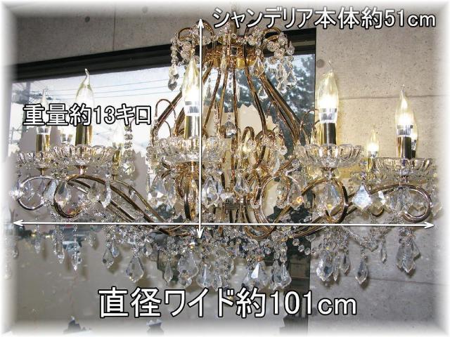 シャンデリア ペンダントライト led 照明 照明器具 天井直付灯 シンプル 安い 北欧 おしゃれ アンティーク リビング ダイニング シーリングライト スワロフスキー 大型 天井照明 洋室 8畳 10畳 12畳 モダン【LED付き！】新品 豪華 LED 12灯 クリスタル シャンデリア_2