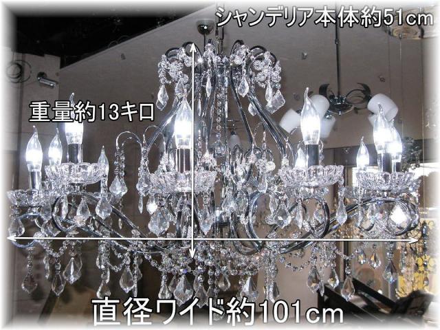 シャンデリア ペンダントライト led 照明 照明器具 天井直付灯